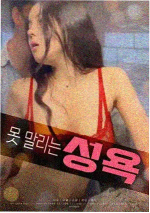 黑铁的鱼影片尾彩蛋与主线咬合